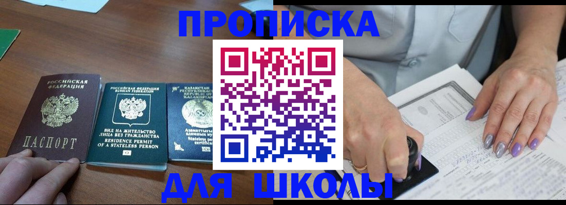 временная регистрация собственник в Валдае