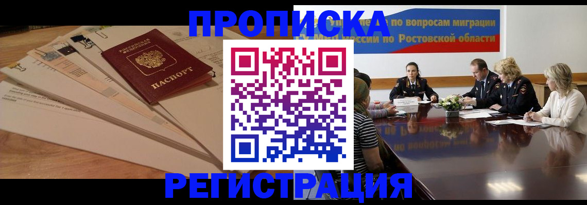 пропишу в квартире в Валдае