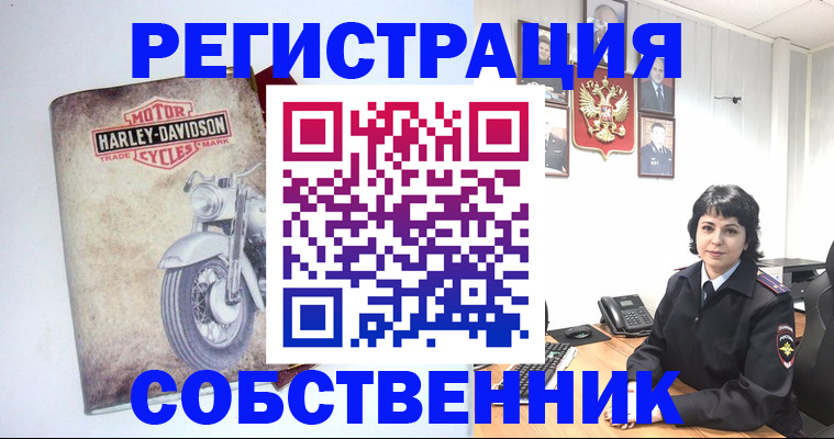 купить прописку в Валдае